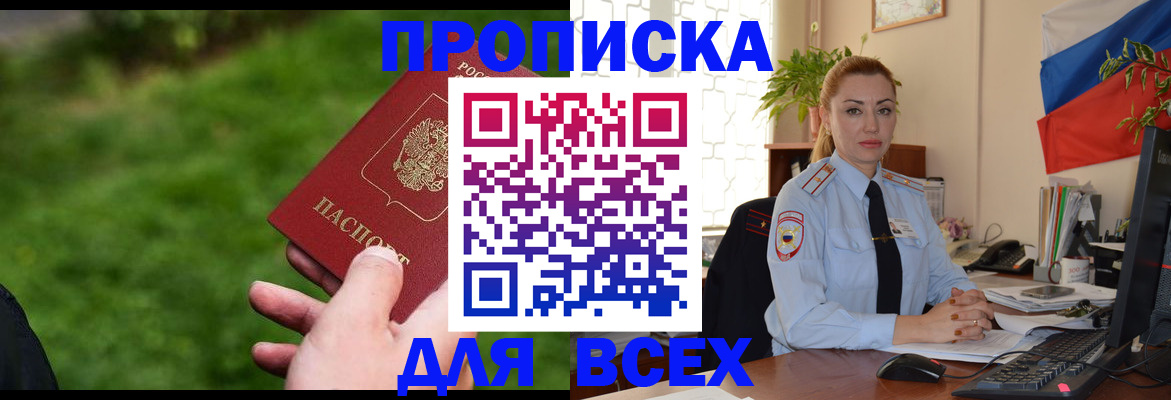 регистрация для дет. сада в Гусь-Хрустальном